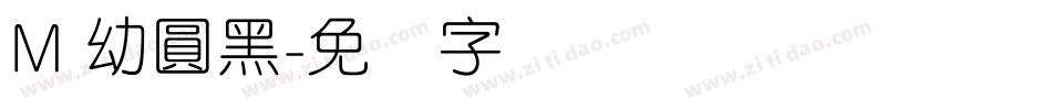 M 幼圓黑字体转换